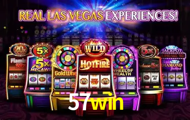 57win Rio de Janeiro - Professional Dealers